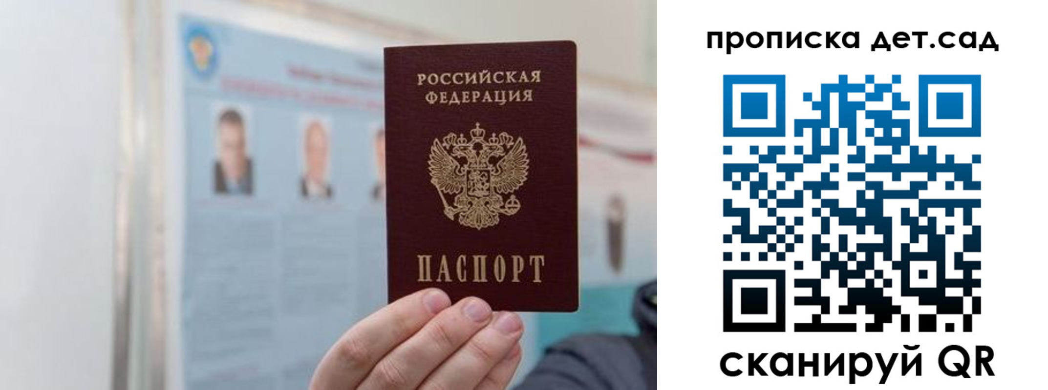 найти адрес прописки в Красноярском крае