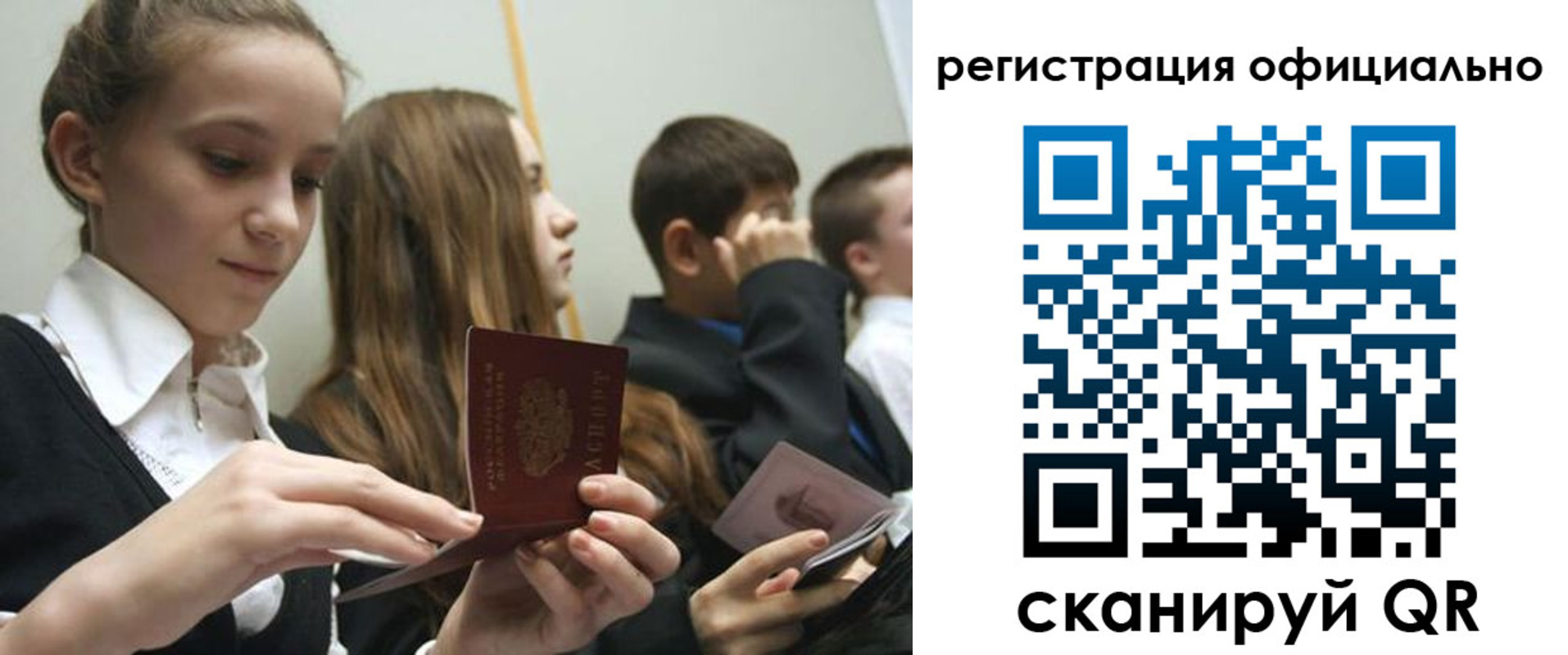 прописка в квартире в Красноярском крае