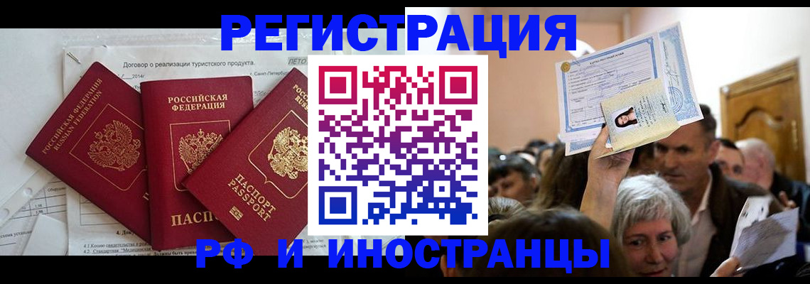регистрация для дет. сада в Красноярском крае